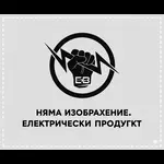 Очаква се изображение за продукта